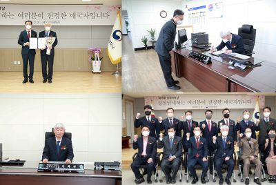 아주스틸 이학연 대표, 납세자의 날 맞아 일일 명예세무서장 위촉